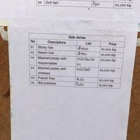 Menu  at Mama Lao in Nong Khiaw