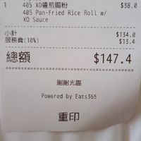  at LockCha 樂茶軒 - Admiralty in Hong Kong Island