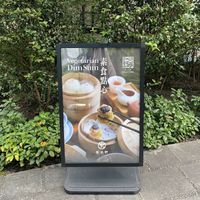   at LockCha 樂茶軒 - Admiralty in Hong Kong Island