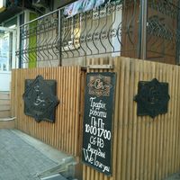 години роботи, зовнішній вигляд at Soup Culture - Ivana Fedorova in Kyiv