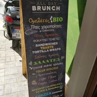 Menu at Healthy Harmony Piraeus in Piraeus