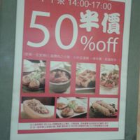1/2 price deal between 2 & 5 pm at Sino Vegetarian Restaurant 大中華素食 in Kowloon
