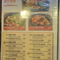  at Sino Vegetarian Restaurant 大中華素食 in Kowloon