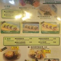  at Sino Vegetarian Restaurant 大中華素食 in Kowloon