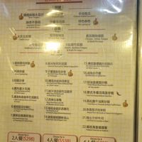  at Sino Vegetarian Restaurant 大中華素食 in Kowloon