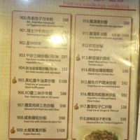 at Sino Vegetarian Restaurant 大中華素食 in Kowloon