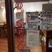  at Oteate in Nagoya