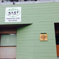 Outside at Oteate in Nagoya