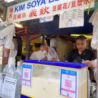 Easy to find right in the middle of the Chinatown market   at Kim Soya Bean in Kuala Lumpur