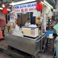 Store front #Veganuary at Kim Soya Bean in Kuala Lumpur