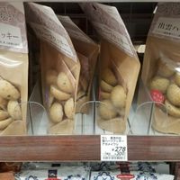 Biokura vegan cookies at Natural Lawson - Motomachi in Yokohama