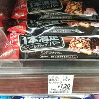 Ippon Manzoku Black Cereal Bar- 80% less sugar, vegan at Natural Lawson - Motomachi in Yokohama