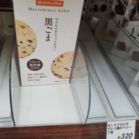 Biokura cookies at Natural Lawson - MARK IS in Yokohama