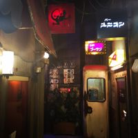 Museo at Shin-Yokohama Ramen Museum in Yokohama