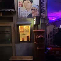 B1F at Shin-Yokohama Ramen Museum in Yokohama