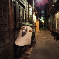 Shin-Yokohama Ramen Museum - Yokohama Restaurant - HappyCow