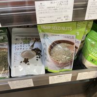 Hemp protein, hemp seed, coconut flour   at Kodawariya - Saikaya in Fujisawa