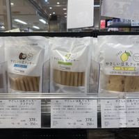 Vegan biscuits   at Kodawariya - Saikaya in Fujisawa