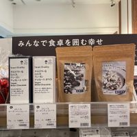 Vegan chocolates   at Natural House - Yurakucho in Tokyo