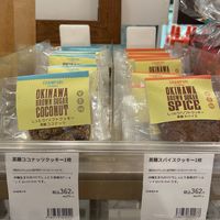   at Natural House - Yurakucho in Tokyo