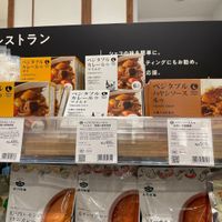 Vegan curries  at Natural House - Yurakucho in Tokyo