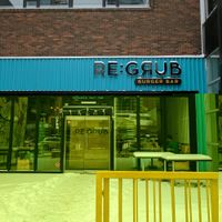 Exterior at Regrub Burger Bar in Calgary