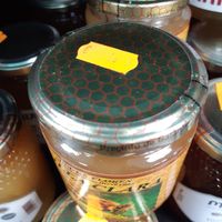 Miel Santa Clara at Naturvalgranrey in La Gomera