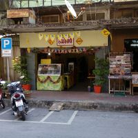 Somchit, Chanthaburi at Somjit in Chanthaburi