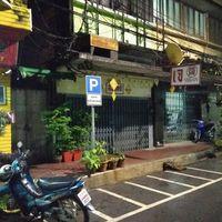 outside restaurant at Somjit in Chanthaburi