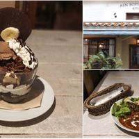 Yummy vegan mushroom rice and the best mini chocolate parfait! :) at AIN SOPH.Journey in Kyoto