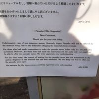 NOTICE about pancakes being unavailable at AIN SOPH.Journey in Kyoto