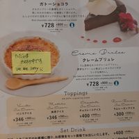  at AIN SOPH.Journey in Kyoto