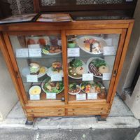  at AIN SOPH.Journey in Kyoto