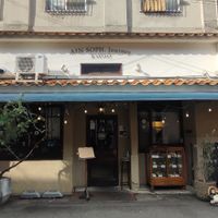  at AIN SOPH.Journey in Kyoto