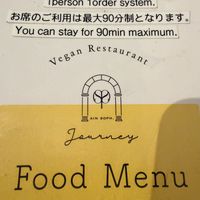   at AIN SOPH.Journey in Kyoto