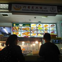 Stall Front at Nice Goreng Pisang & Snack Stall in Central Singapore