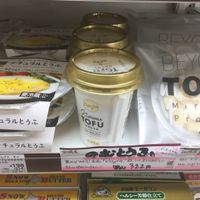 Tofu at Natural Lawson - Higashi Totsuka in Yokohama