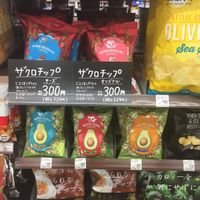 Chips  at Natural Lawson - Higashi Totsuka in Yokohama