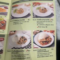   at Home Cafe Tha Tian in Bangkok