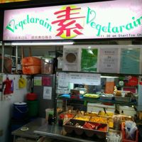 Stall front at Vegetarian Vegetarian 素 in Central Singapore