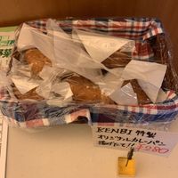 カレーパン　最高 at SaiShokuKenBi in Tokyo