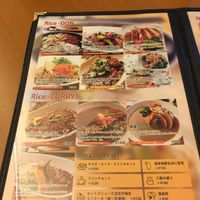 Menu 1 at SaiShokuKenBi in Tokyo