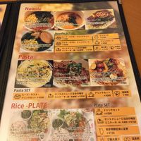 Menu 2 at SaiShokuKenBi in Tokyo