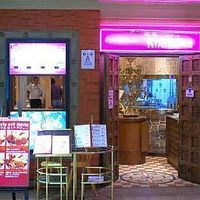 The outside at Khazana in Yokohama