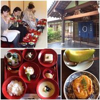 Set  at Tenryuji Temple Shigetsu in Kyoto