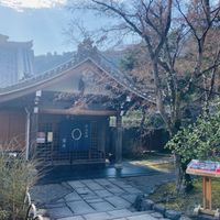 Entrance   at Tenryuji Temple Shigetsu in Kyoto