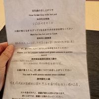 #Veganuary at Tenryuji Temple Shigetsu in Kyoto