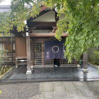   at Tenryuji Temple Shigetsu in Kyoto