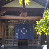 outside of the restaurant at Tenryuji Temple Shigetsu in Kyoto