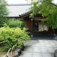 Shigetsu restaurant , in temple garden , Tenryu-ji at Tenryuji Temple Shigetsu in Kyoto